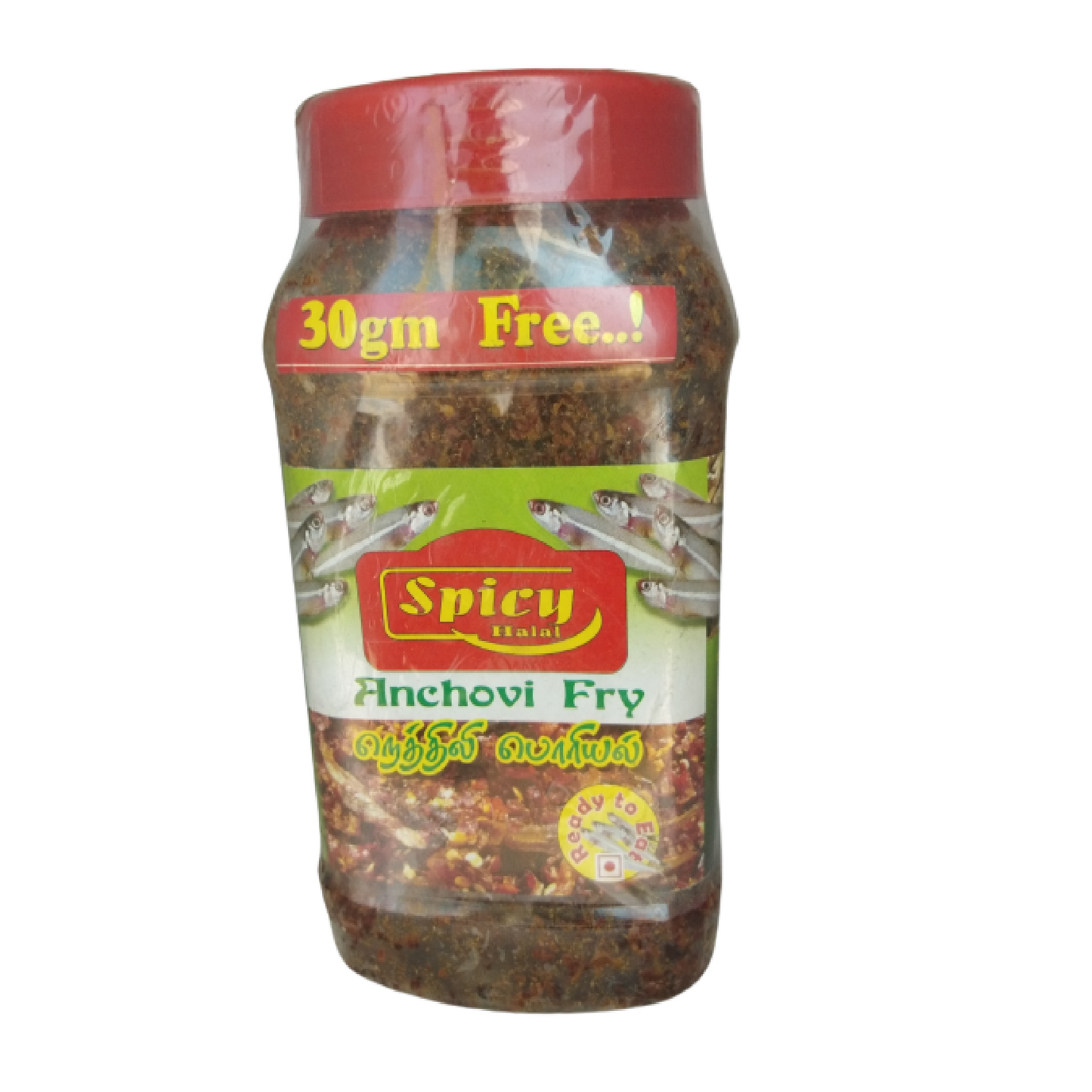 Anchovi Nethili Fry (நெத்திலி பொரியல்) (250 g)#