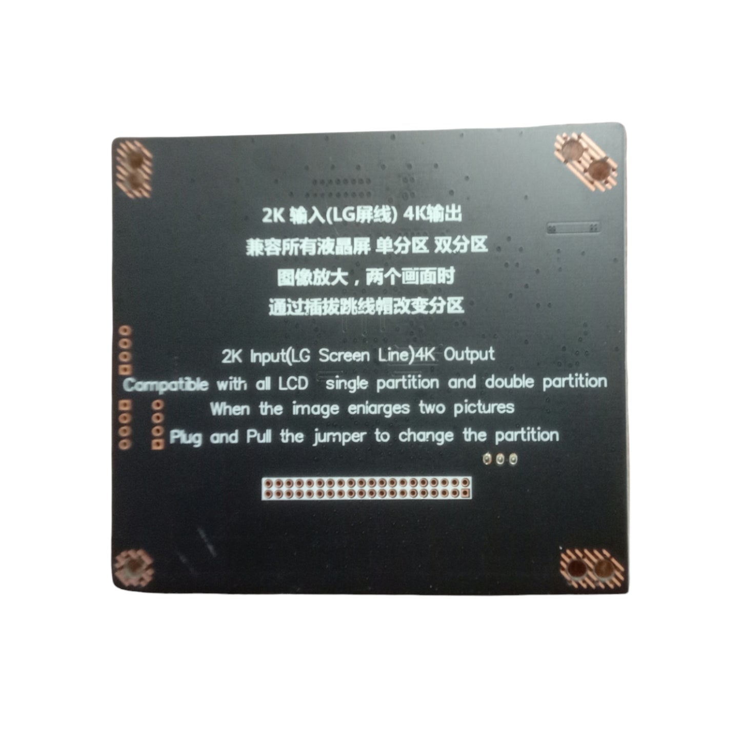 Qk-72333 2k to 4k board convertor - Faritha