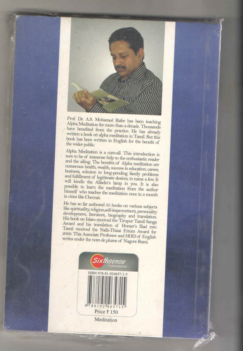 Alpha Meditation - An Introduction | Prof.Dr.a.s.Mohammed Rafee f
