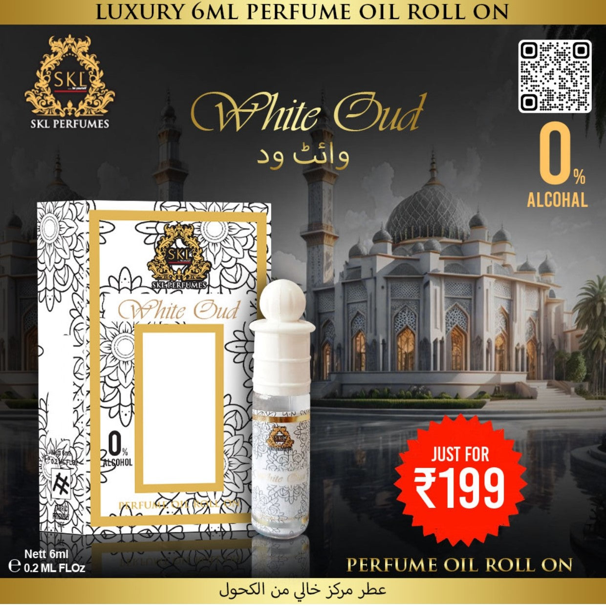 व्हाइट डड लक्ज़री 6ml परफ्यूम ऑयल रोल-ऑन - 0% अल्कोहल, प्रीमियम खुशबू