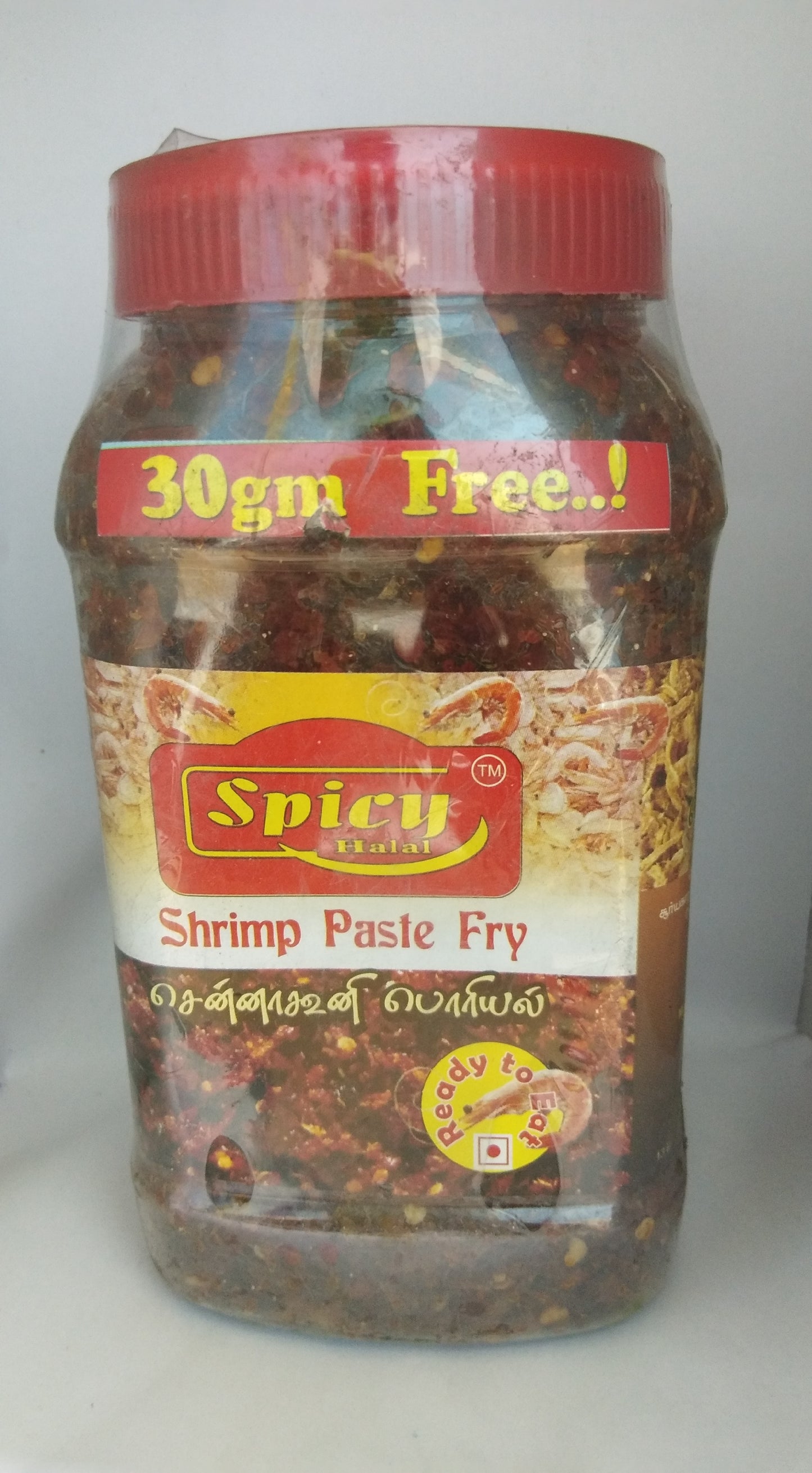 Shrimp Fry (சென்னாசூனி பொரியல்) (250 g)