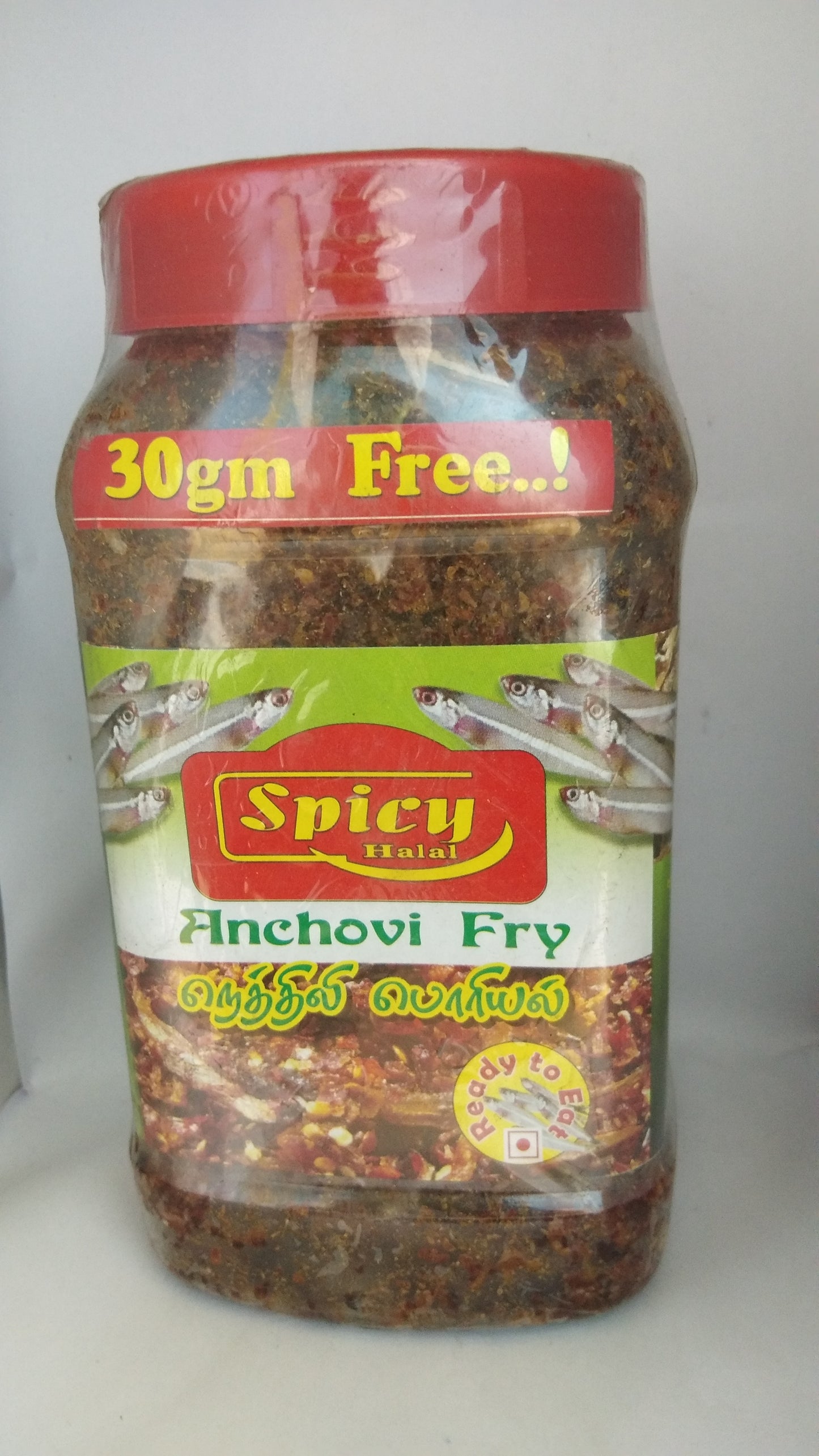 Anchovi Nethili Fry (நெத்திலி பொரியல்) (250 g)#