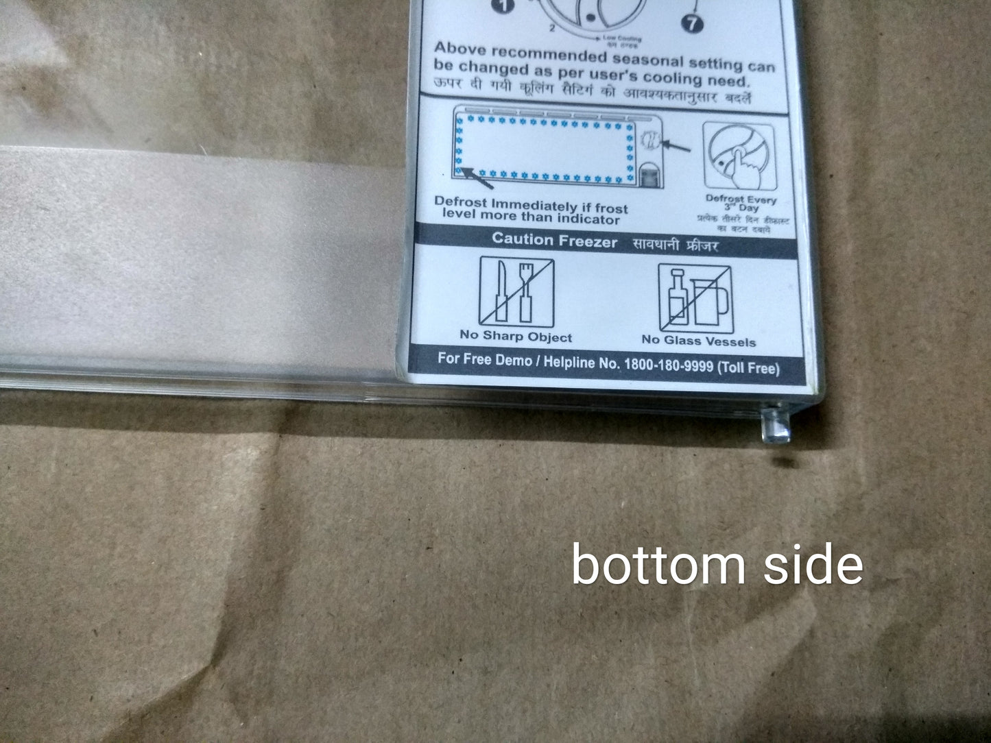 Freezer Door for LG Refrigerator 270 Litres Length 39 CM Breath 23 CM. - Faritha