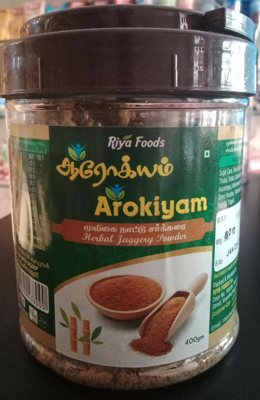Arokiyam Herbal Jaggery powder 400gm - Faritha