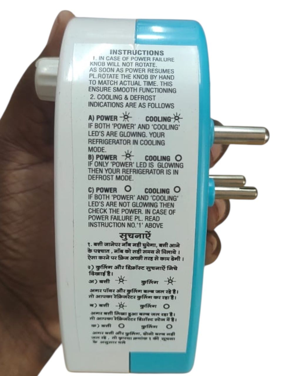 Frost Fizz Auto Defroster Timer for Refrigerator – Aranco Robertshaw India