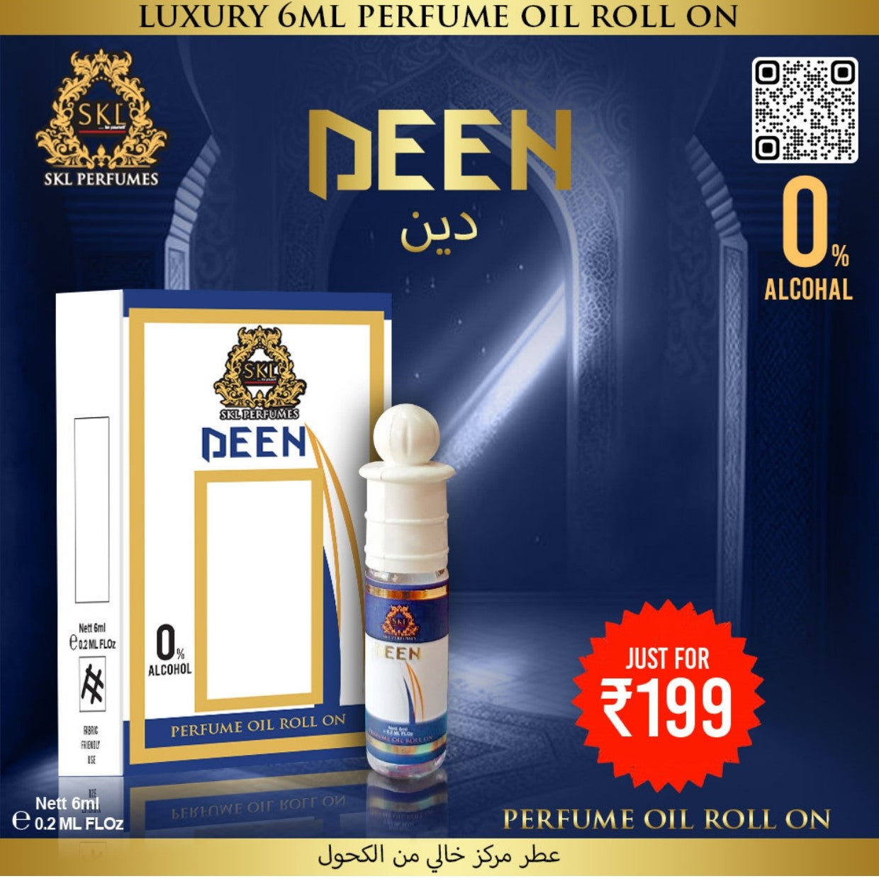 Deen Luxury 6ml Perfume Oil Roll-On | Alcohol-Free Fragrance