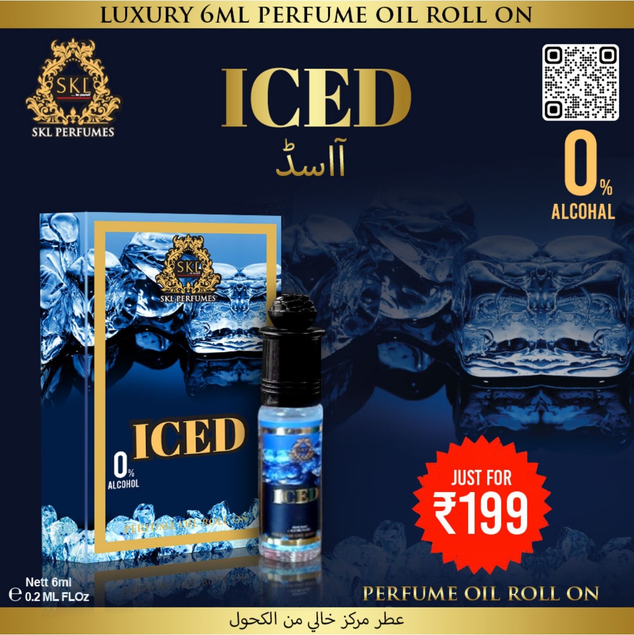 Iced Bliss 6ml Perfume Oil Roll-On | 0% Alcohol | Refreshing & Long-Lasting Fragrance