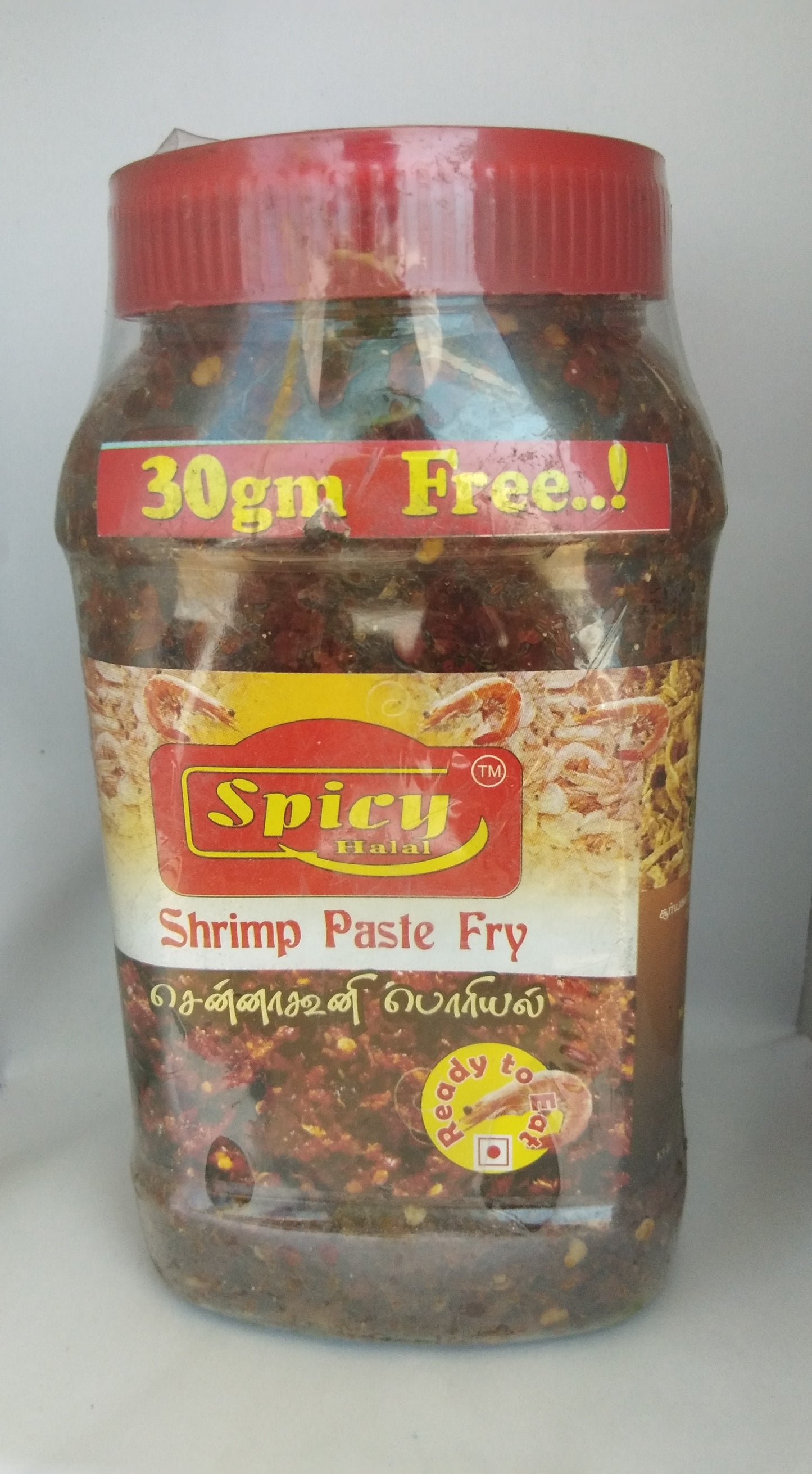 Shrimp Fry  (சென்னாசூனி பொரியல்) (250 g)
