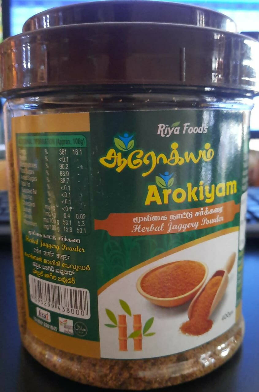 Arokiyam Herbal Jaggery powder 400gm - Faritha
