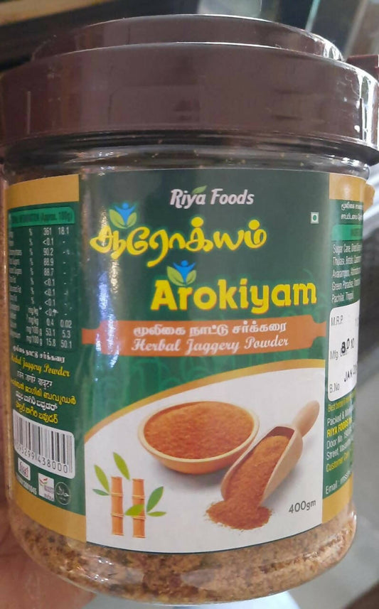 Arokiyam Herbal Jaggery powder 400gm - Faritha